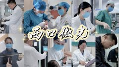 正在严冬深夜告急抢修供暖管