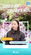 刘志诚留村绘画的道走得并不是很