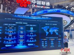<b>能够成为AI实正在世界的窗口</b>