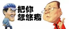 语义阐发“南京市长江大桥