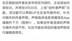 明天被换的是本人该怎样办？万一有人操纵手艺